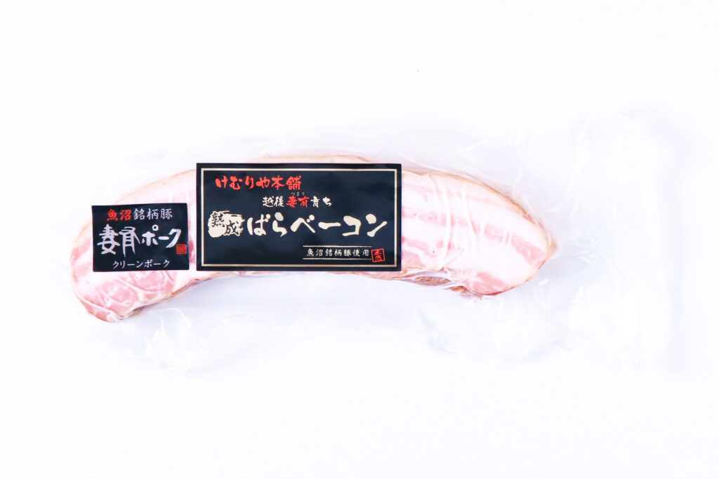 妻有ポーク ばらベーコン